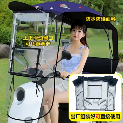 Elektromobil üçün ön şüşə çətiri (günlük) Removable Folding Shrink Canopy - no-assembly-required-full-folding-shed-super-large-lifting-window-navy-dolphin-the-car-has-a-rearview-mirror-reflector-to-take-this-photo