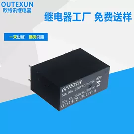 其他继电器;功率继电器;直流继电器