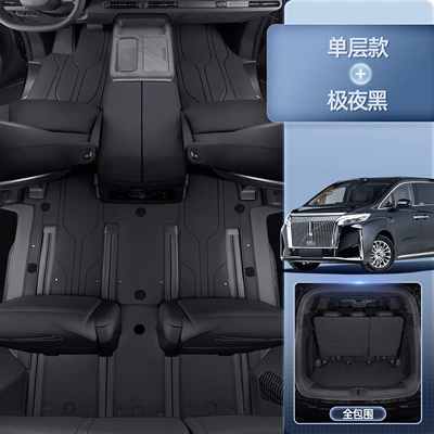 Suitable for 2025 Wei Brand: Modelə uyğun ayaqaltı - premium-yacht-leather-extreme-night-black-full-trunk-surround