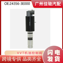 24356-3E000 ���� VVT ���� ���Ʒ� ������ �ִ������� 2006-2010