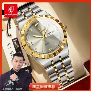 ��ʿƷ���¿���ʿ�ֱ��p�՚v������ʯӢ���ֱ�����Q����һ�����l