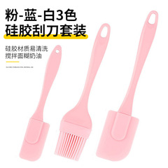 家用批发小号牛油刮食品级套装蛋糕奶油抹刀商用烘培工具硅胶刮刀