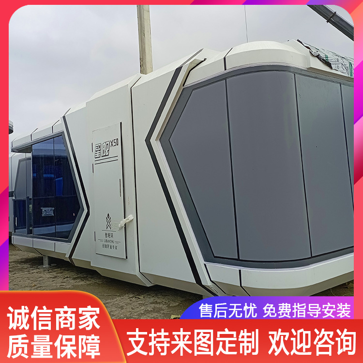 Linyi cápsula espacial fábrica directa móvil B & B punto escénico Internet de la celebridad ponche-en fresco UFO espacio cápsula B & B image 1