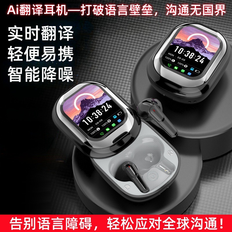 2025新款蓝牙耳机跨境Ai翻译滑盖无线翻译耳机SE-noe跨境