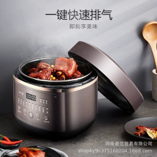 Joyoung Electric Pressure Cooker 5L Household Pressure Cooker Square Cooker Double Pot Y-50C29