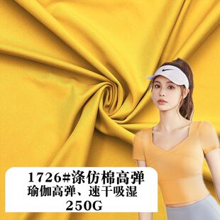 �٤�\�Ӝ���޸ߏ�250G �ٸ����� ���溹�� �y·��ā���揗