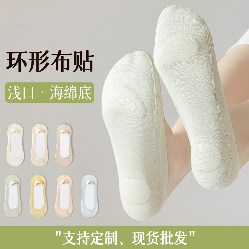 Spring and Summer Invisible Socks for Women with Cotton and Towel Bottoms, Cushioning and Shock-Absorbing Pads for Both Feet, Circular Patches to Prevent Curling