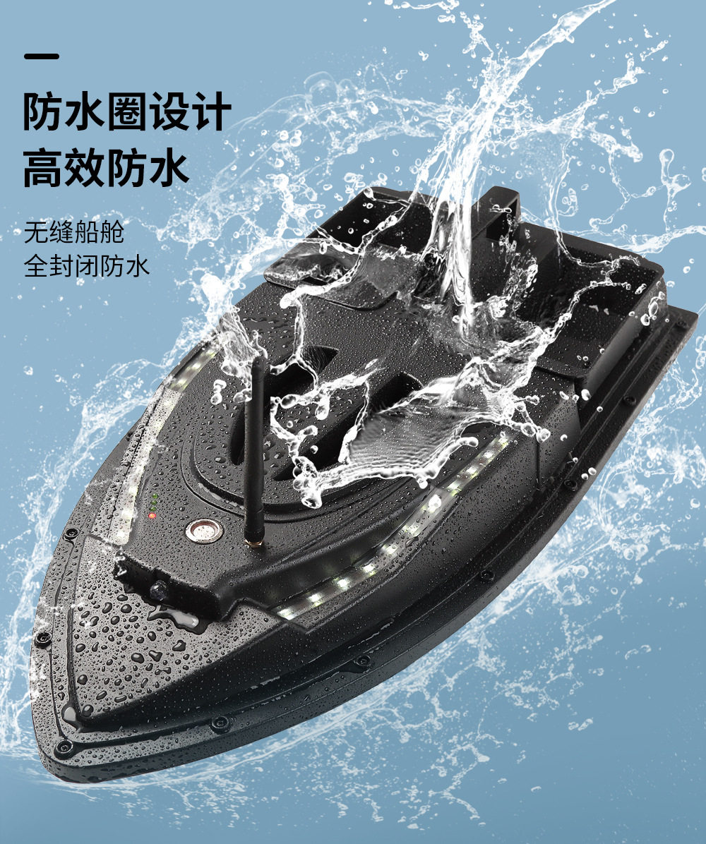 Flytec跨境智能渔具打窝500米遥控船