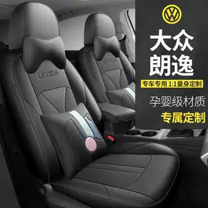 2024-25 Volkswagen Lavida xüsusi oturacaq üzlüyü, dörd fəsil tam örtük yastıq