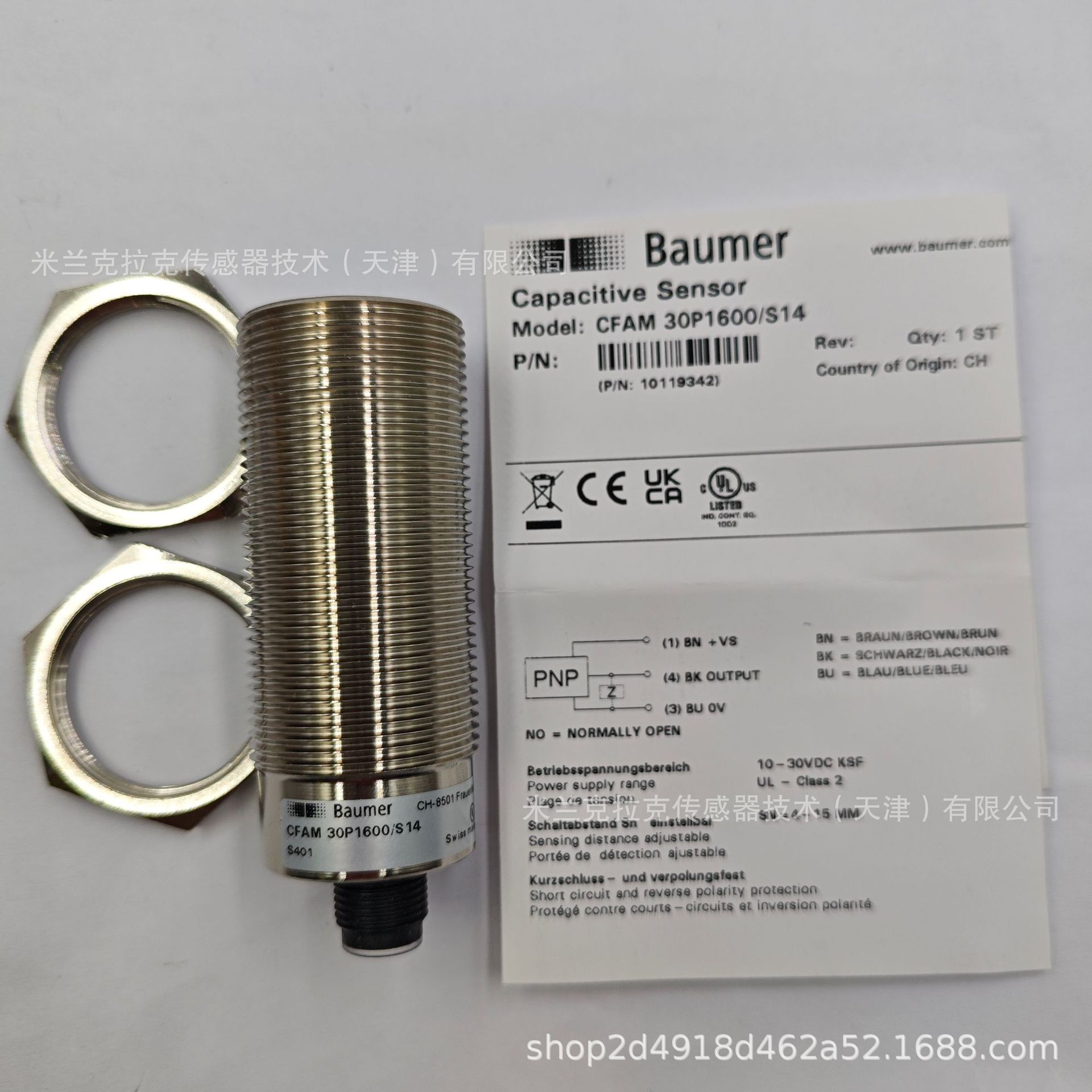 M30屏蔽型电容式接近传感器CFAM 30P1600/S14 BAUMER堡盟瑞士制造