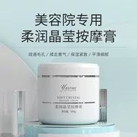 Массажный крем Салон красоты Специальный уход за кожей Уход за лицом Конфеты Сбалансированный увлажняющий массажный крем для ухода за лицом
