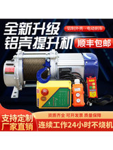 3吨1吨2吨无线遥控吊机卷扬机拉电缆放线220v提升机380v电动葫芦