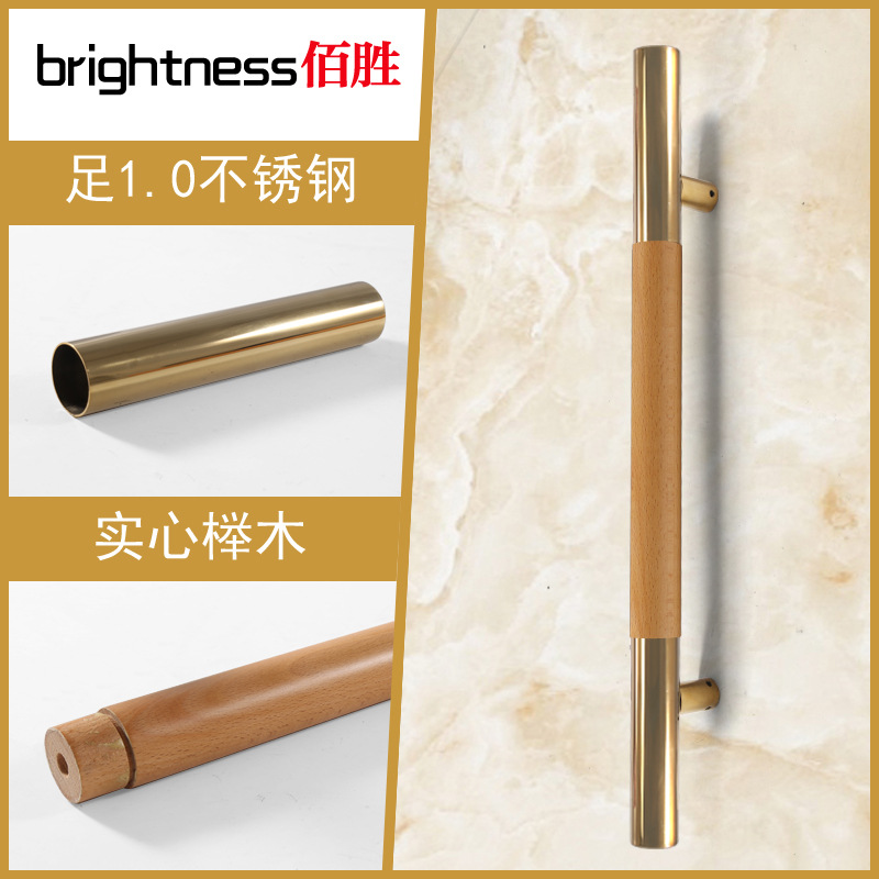 VHM7 Wholesale New Chinese Style Luxury Elevator Car Handrail with Real Wood and Stainless Steel, Internal and External Installation Round Pipe Elevator Handrail