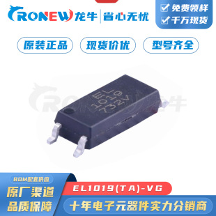 EL1019(TA)-VG EL1019 SOP-4���b�NƬ���� ���w��ݔ����������