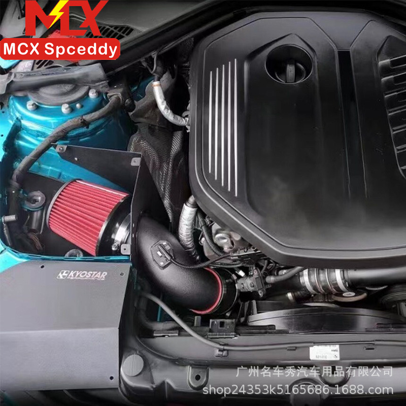 B58 High-Flow Air Intake Modification, High-Flow Mushroom Head, Aluminum Alloy Intake Pipe Kit, Air Intake Box