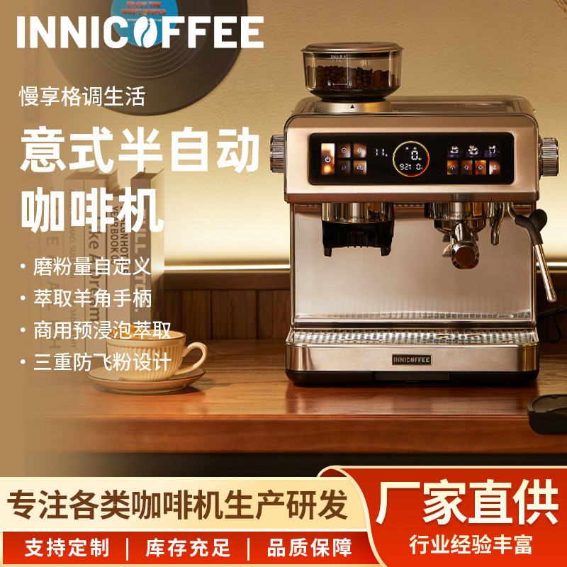 Italian-Style Semi-Automatic Coffee Machine with Integrated Heating and Extraction, Dual Pumps and Dual Boilers, Suitable for Both Home and Commercial Use Italian-Style Semi-Automatic Coffee Machine with Integrated Heating and Extraction, Dual Pumps and Dual Boilers, Suitable for Both Home and Commercial Use