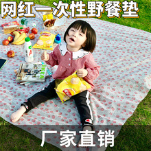 һ���Բ͉|������ݼӺ��ƺ�|�����BˮҰ��Ұ�I¶�I�W�t���ü���