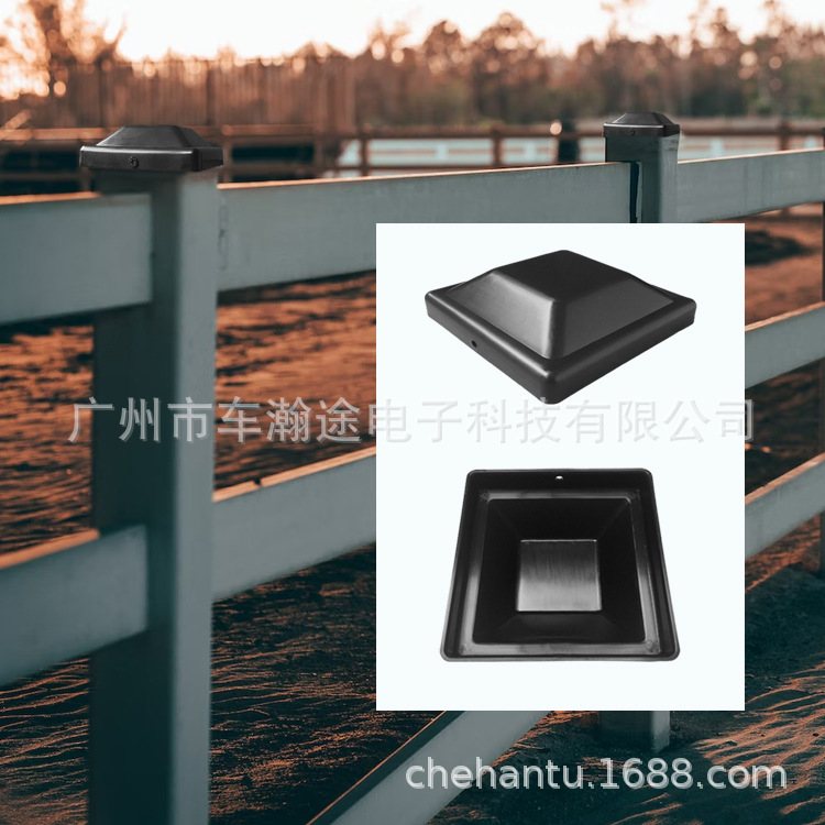 栅栏柱帽fence post caps 4寸柱帽