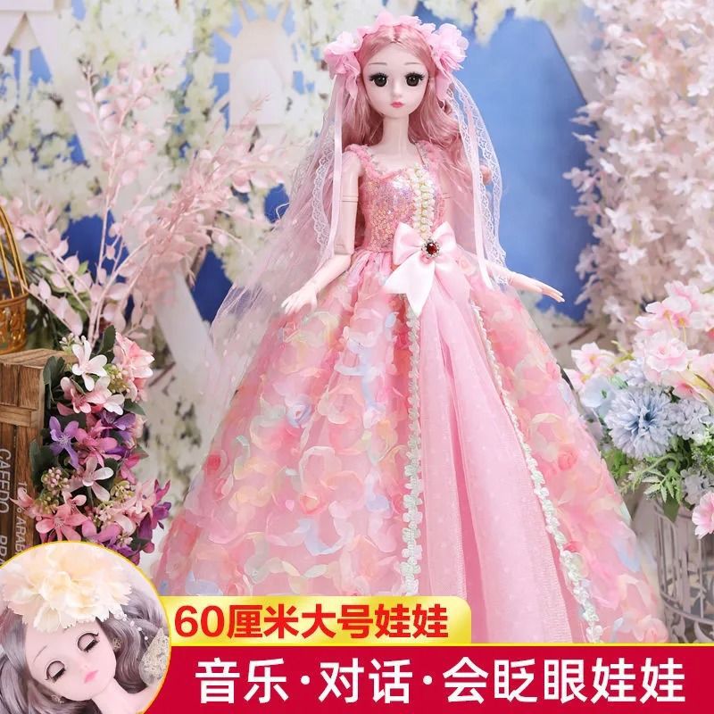 Large Size 60cm Barbie Doll Talking Suit Super Simulation Dress Up Exquisite Princess Girl Birthday
