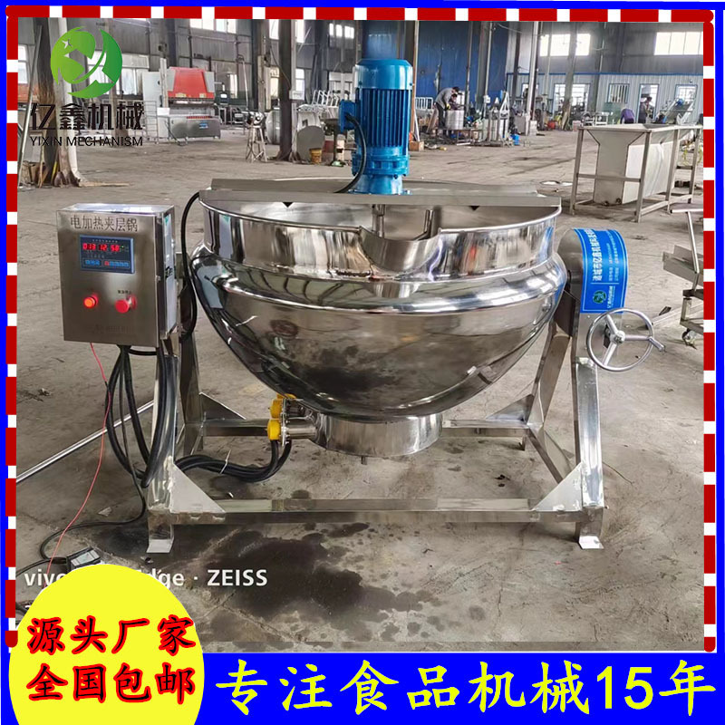 山西凉粉搅拌夹层锅 蒸汽加热牛肉卤煮锅 猪大肠卤煮夹层锅型号