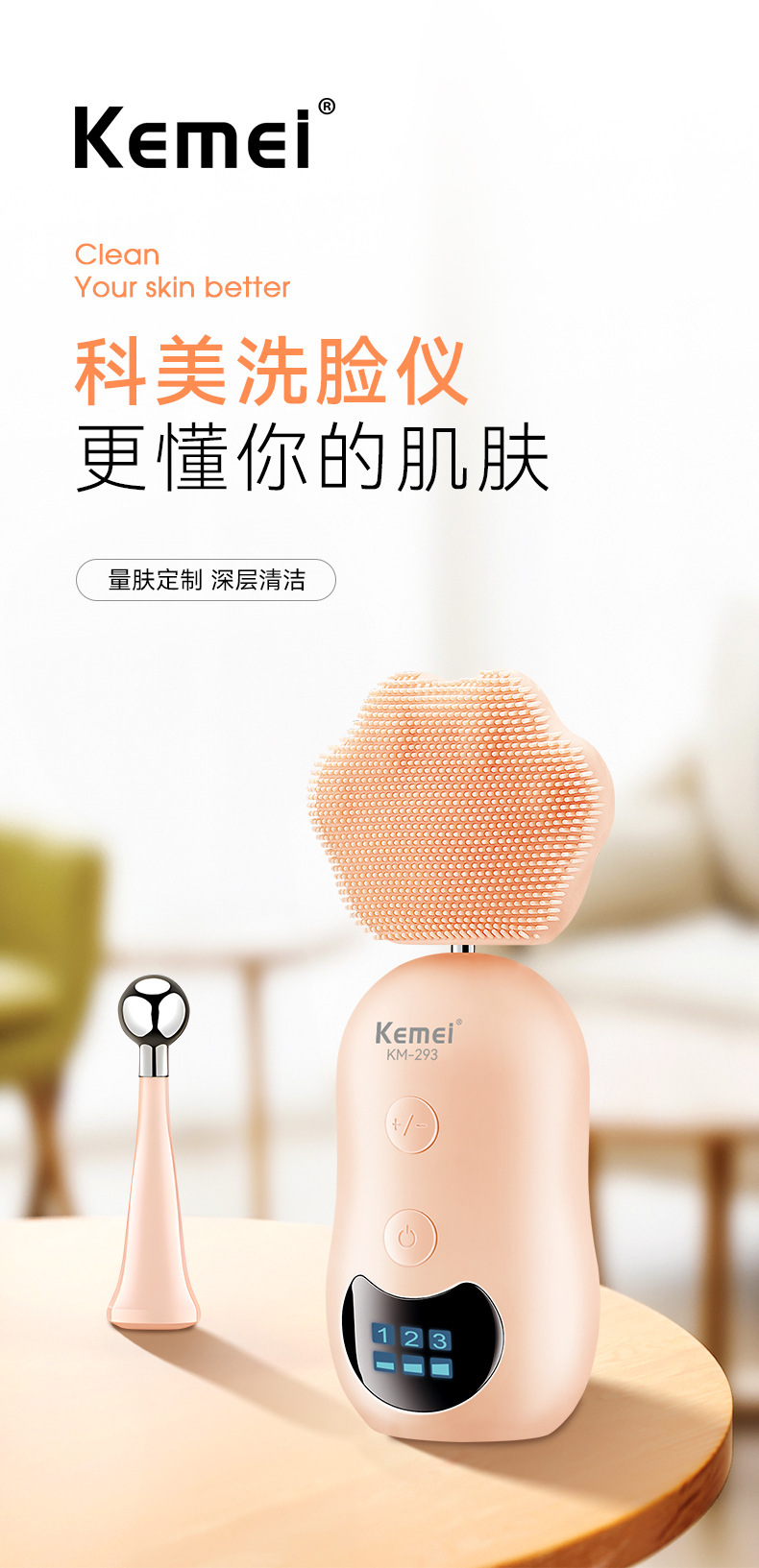 Kemei KEMEI cross-border multifunctional face cleansing massage, skin purifying and shaping, compact mini high-speed adjustable face cleanser
