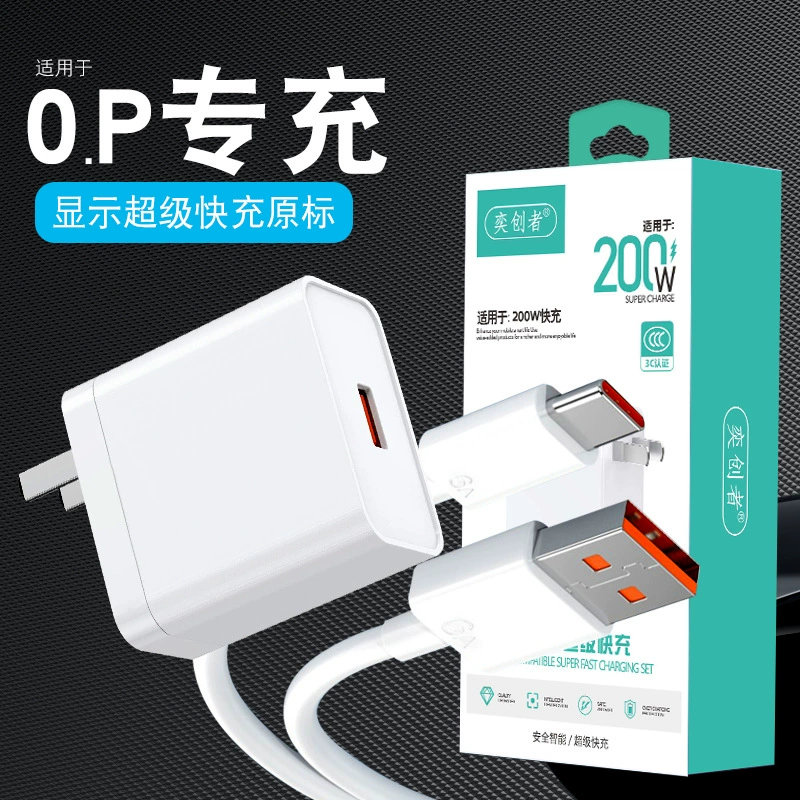 Apple, Huawei, мобильный телефон, зарядное устройство, совместимый набор с USB-зарядным устройством, Android