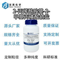 2-��ϩ������-2-�׻��������c�}50%ˮ��Һ���Ќ��CAS̖5165-97-9