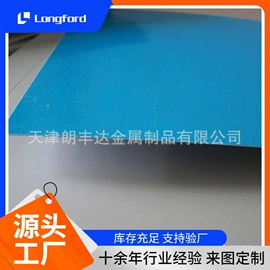 镀锌板;彩钢瓦;镍及镍合金材