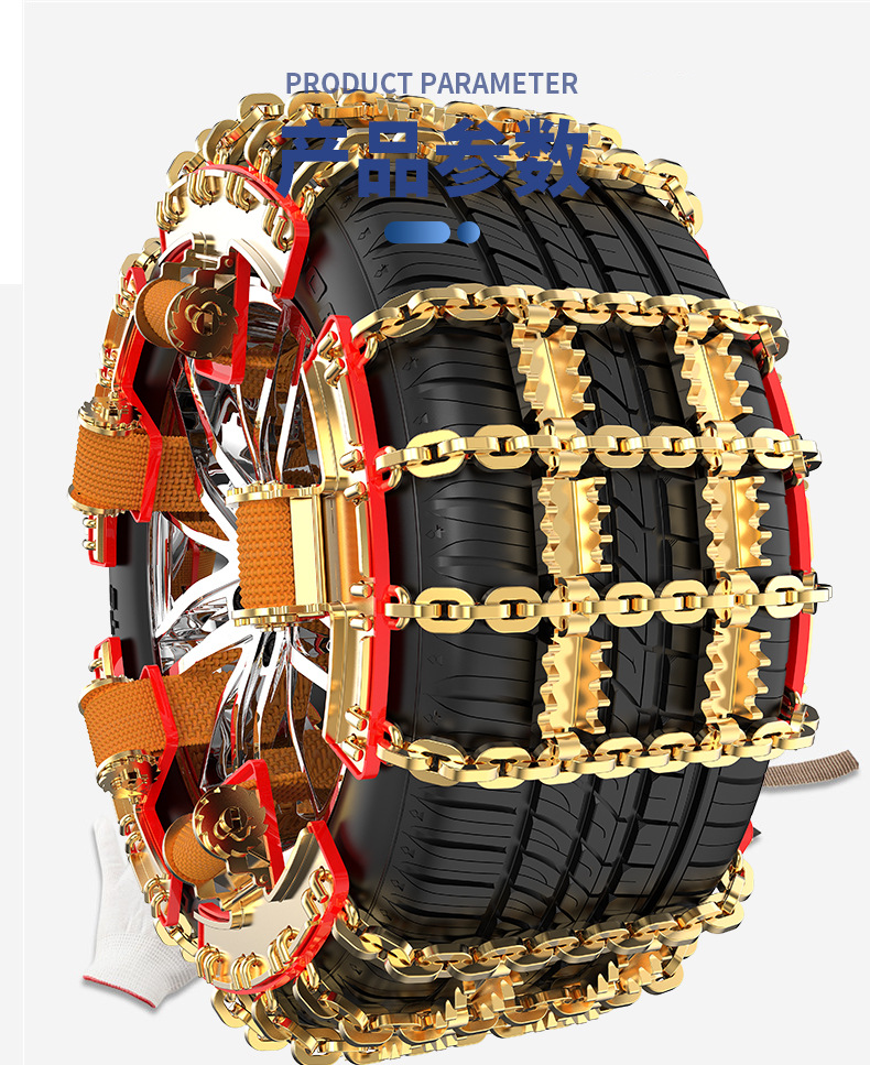 Source Manufacturer Car Anti-Skid Chains for Sedans, Off-Road Vehicles, Suvs, Mpvs, Universal Thickened Iron Chains for Snow Traction