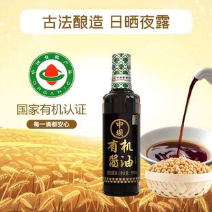 �Љ��ЙC�ؼ������u��500ml���������{ζ��պˮ�{ζƷ