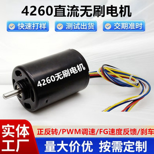 BL4260ֱ���oˢ늙C�R�_12V24V�o��늄ӹ������ܙC����ˮ�Ú��