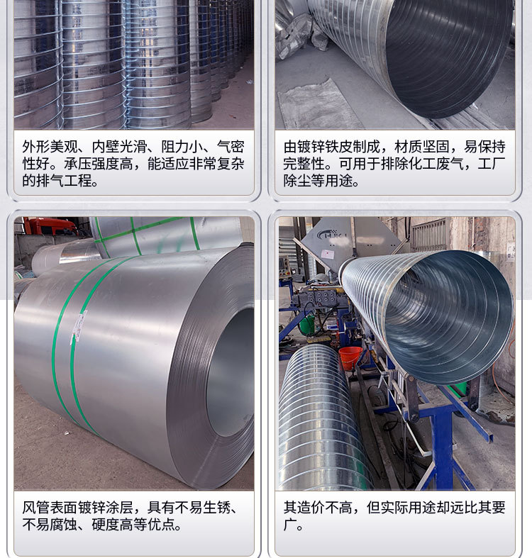 螺旋管详情页_06.jpg