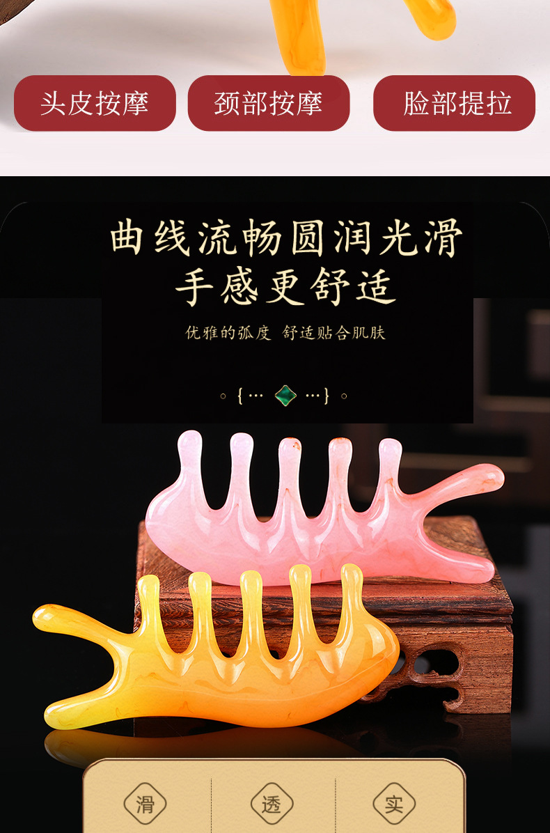 Resin Dolphin Five-Claw Scalp Massage Comb Portable Head Meridian Gua Sha Tool 11 x 5.2 cm quality and texture