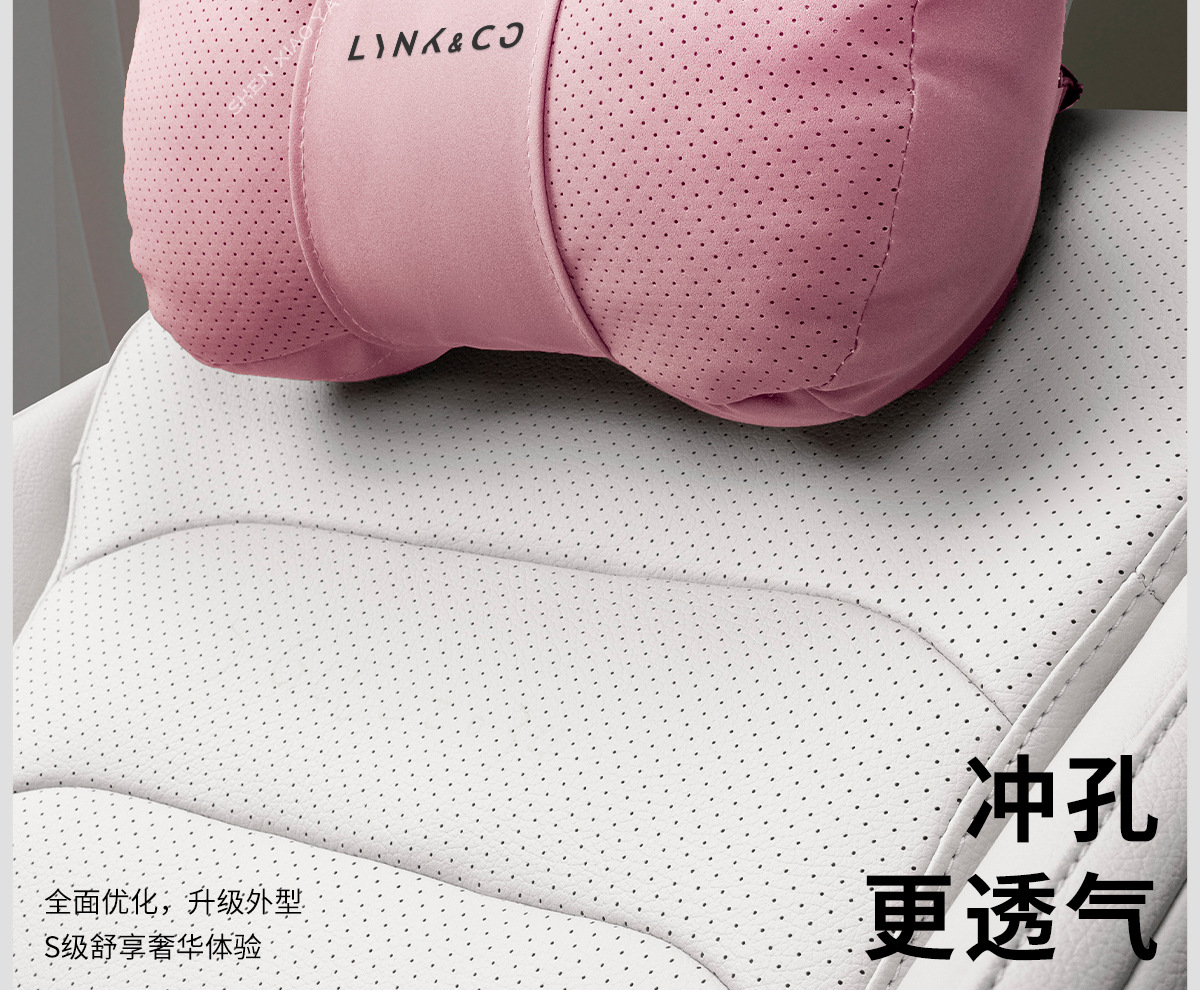Suitable for Lynk & Co 01 02 03 05 06 09 08 Car Headrest Car Cushion Neck Pillow Car Interior Decoration Supplies