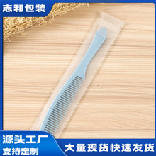 PVCĥɰ�������ϴ��ɼ�LOGO���ӻ��yˢü�P��ü�����b�w�^���ռ{