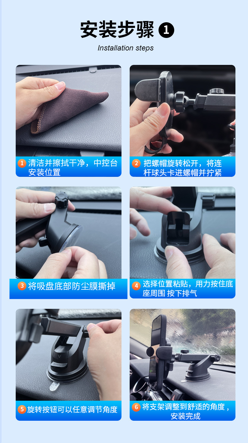 详情-广州车格仕汽车用品有限公司-1_17