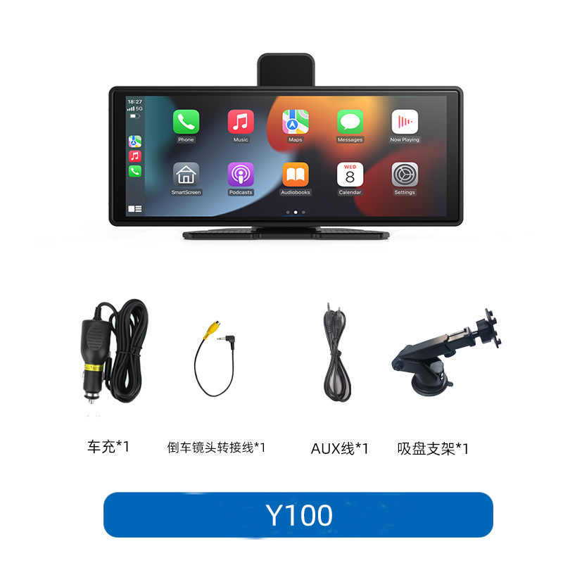 10.26inch [screen projection model without recorder] equipped with suction cup bracket