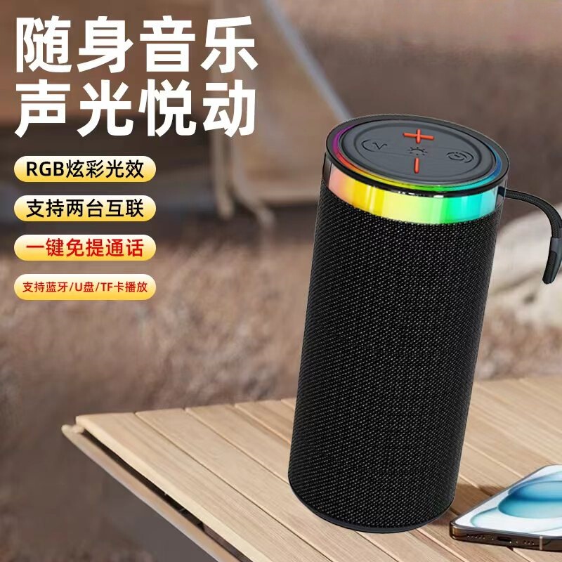 [Shocking Sound Effects] Bluetooth Speaker Outdoor High-Quality Portable Speaker with Card Slot and USB Drive W17