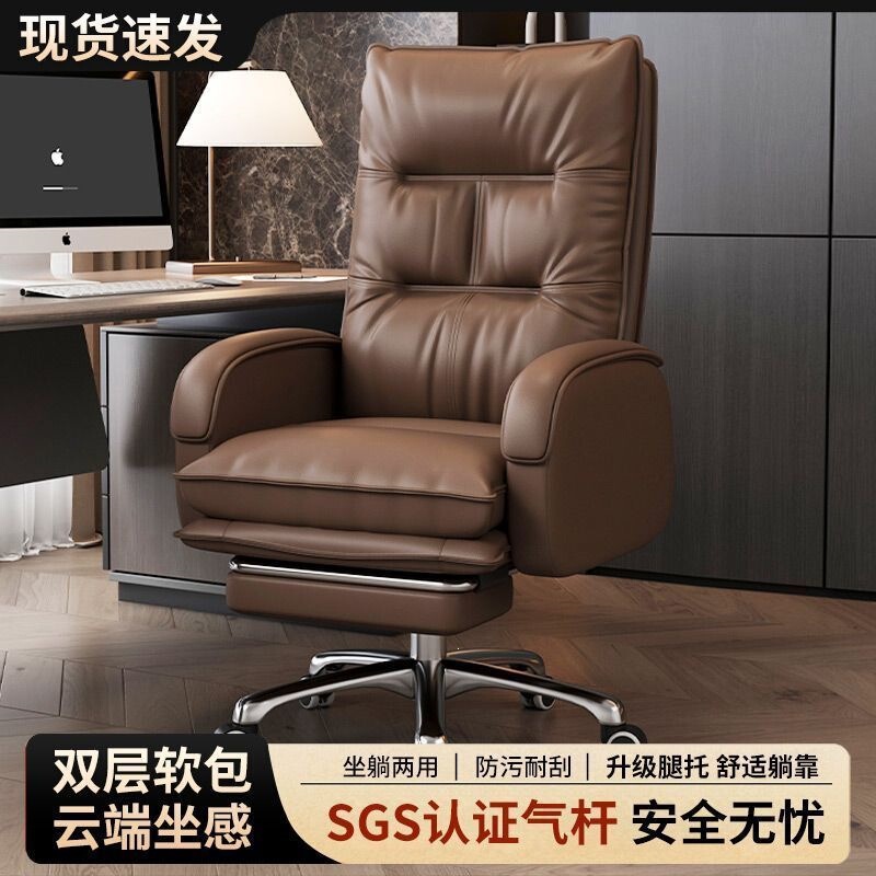 Boss Chair, Home Study Computer Chair, Dormitory Gaming Chair, Business Lazy Sofa Chair, Office Chair for Long Sitting Boss Chair, Home Study Computer Chair, Dormitory Gaming Chair, Business Lazy Sofa Chair, Office Chair for Long Sitting