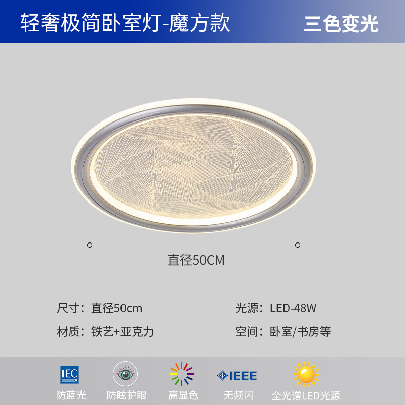 Luz de lujo minimalista redonda lámpara de techo 2024 nueva luz de dormitorio de espectro completo líneas de arte de lámparas de habitación de cristal de diamante