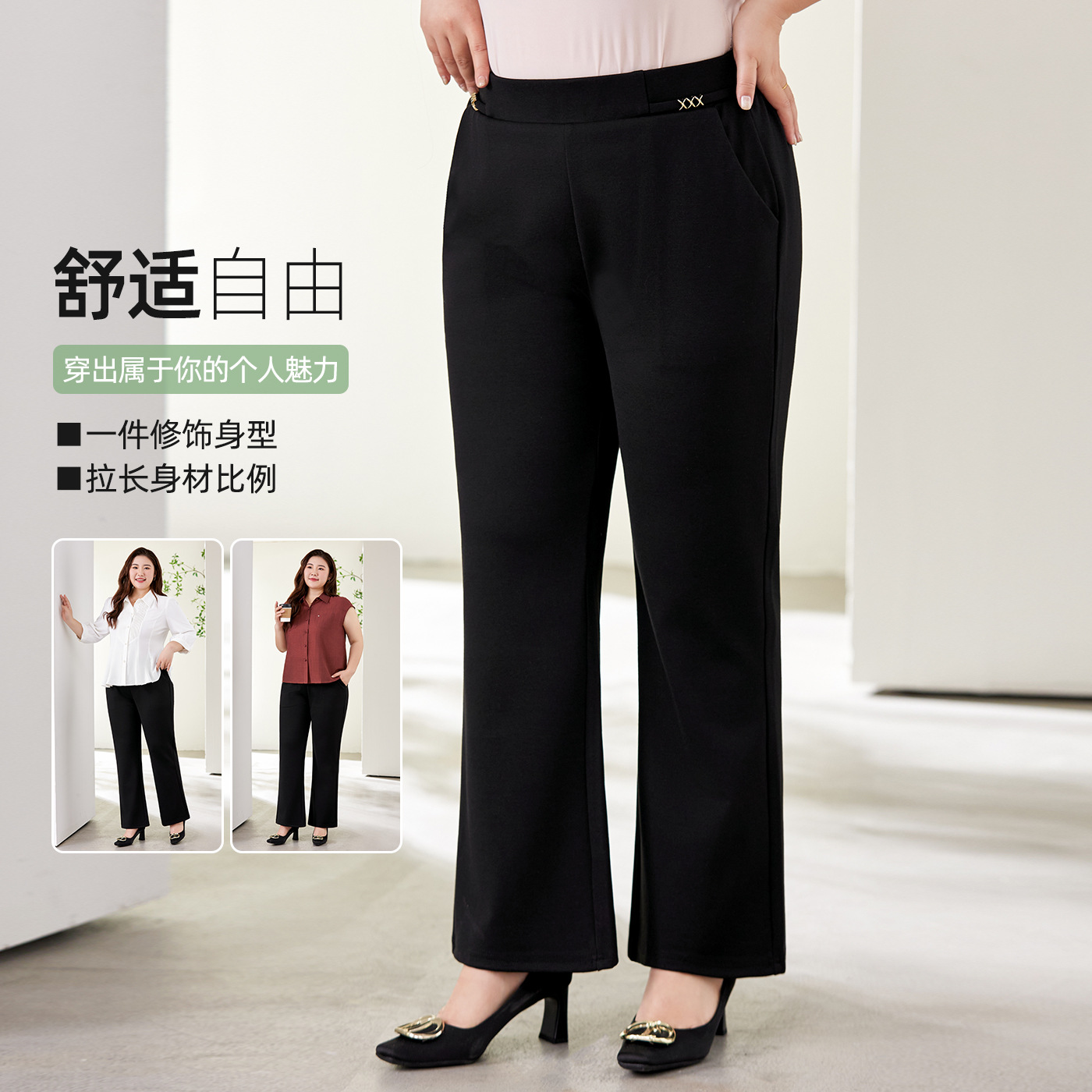 Plus-Size Women's Casual Flared Pants for Fat Women, 2026 Autumn New High-Waisted Drapey Slimming Pants with Metal Decoration to Cover the Body