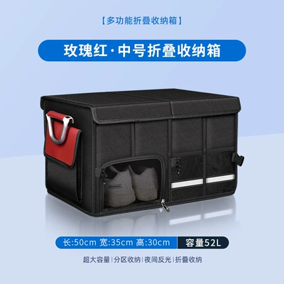 Box, Car-Use Oxford Cloth Folding | Car storage bag/box - medium-rose