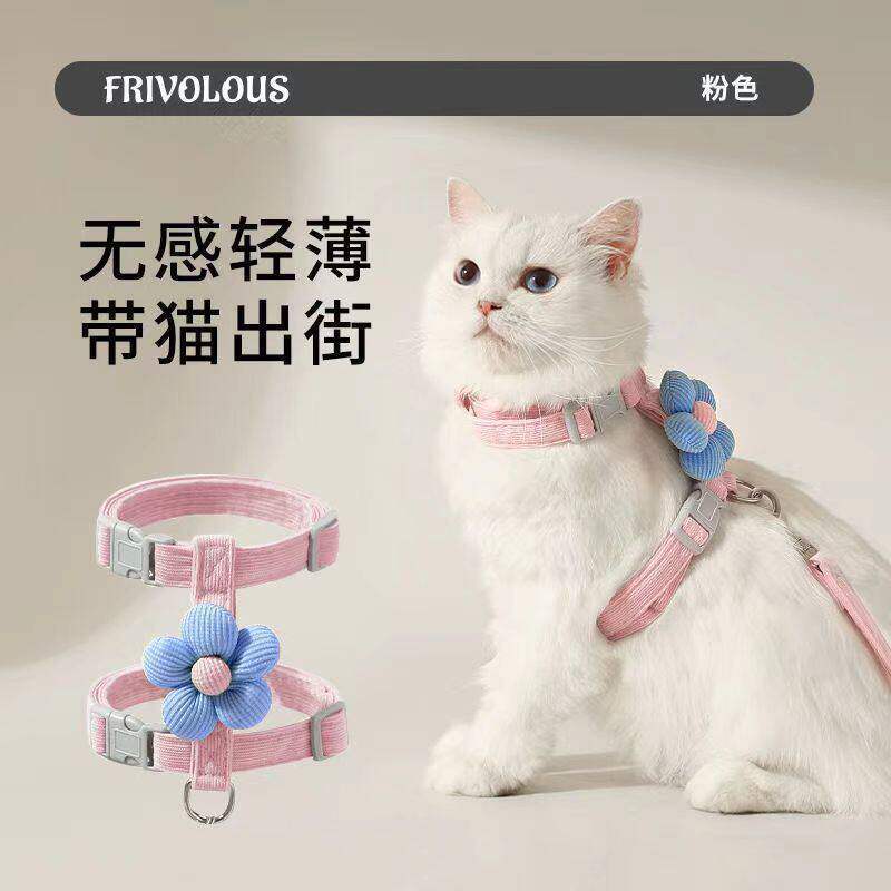 Cartoon Cat Harness Leash for Outdoor Use, Adjustable H-Shaped Design, Suitable for Ragdoll and Teddy Small Dogs