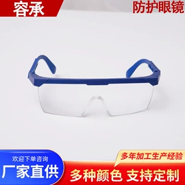 绝缘手套;绝缘鞋;其他身体防护