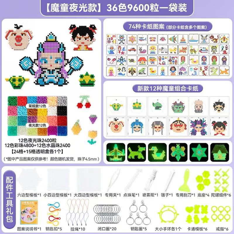 마법소년 가방 36색 9600캡슐 고급 액세서리