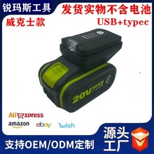 �m�������ʿ20V�늳��D�Q�֙C��늌���׃��USB/TYPEC���
