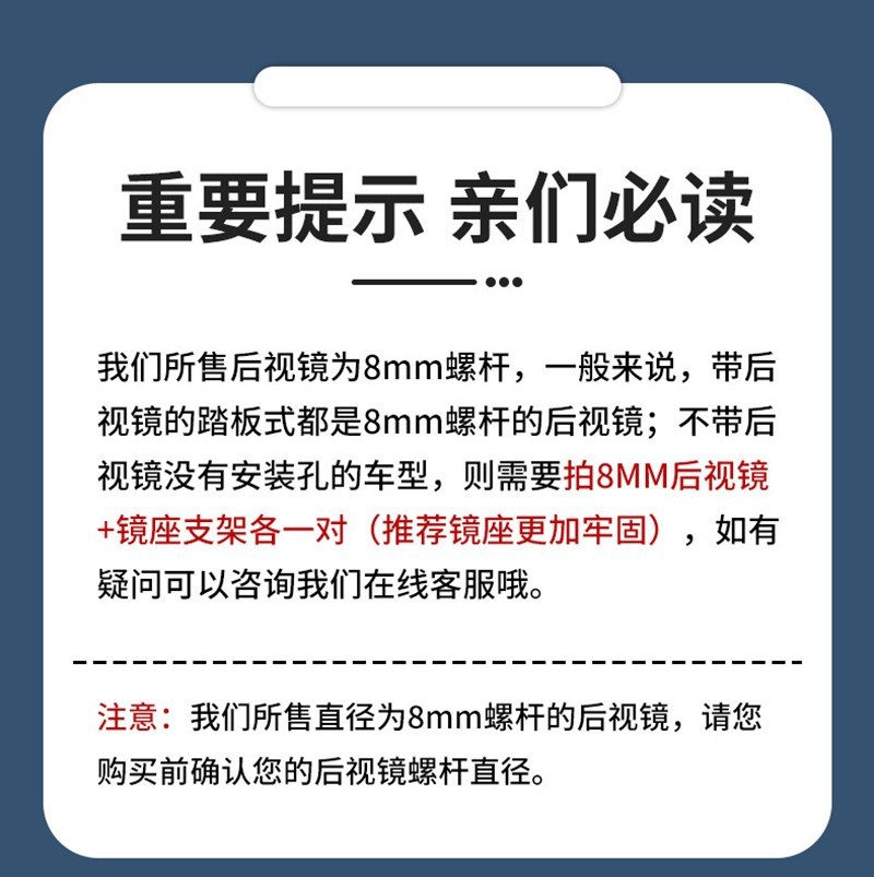 Suitable for Original Tailling Electric Vehicle Rearview Mirrors, Tailling Mengsu, Feimeng Reflective Mirrors, High-Definition Universal Reversing Mirrors