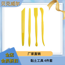ճ������ ����4���� �������� ܛ����diy������ˇ���ܵ�