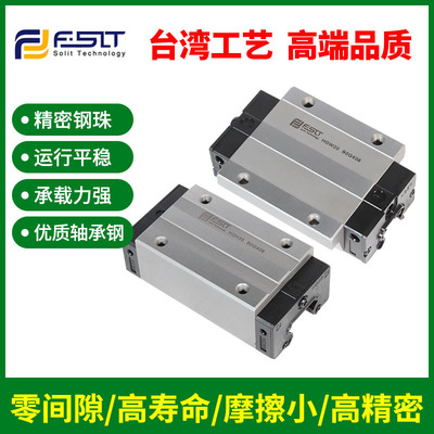 [直线导轨法兰滑块HGR15 HGR20 HGR25 HGR30 HGR35四方滑块]