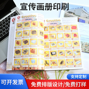 ��I�o���z�b���Թ�˾����aƷ��Ŀ䛃�ӡˢ��Iչ��������